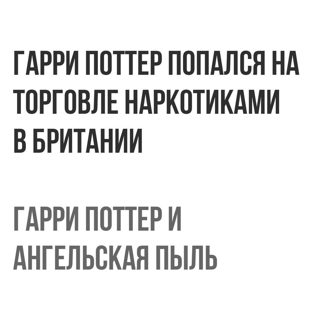Забавные картинки с надписями со смыслом (11 фото) Забавные картинки с надписями со смыслом (11 фото)