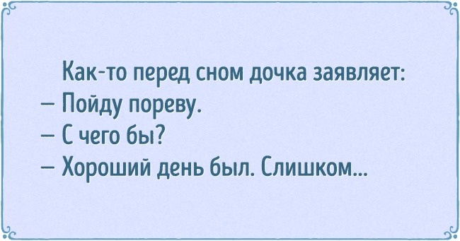 Уморительные детские перлы, которые вызывают улыбку и гарантированно поднимают настроение Уморительные детские перлы, которые вызывают улыбку и гарантированно поднимают настроение