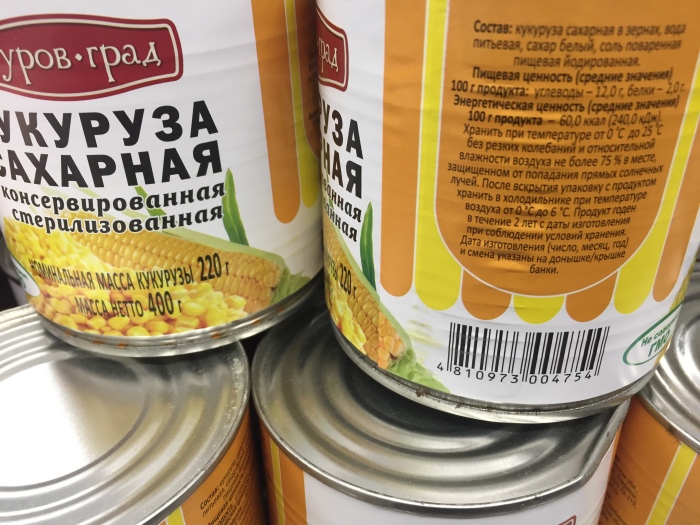 Консерваций без сахара не существует. Консерваций без сахара не существует.