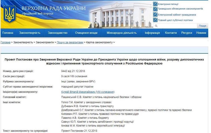 Абсурдные новости. 22 декабря 2018 года Абсурдные новости. 22 декабря 2018 года