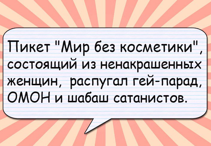 День после праздника.  У подъезда на ступеньках сидит мужчина, голова на коленях...