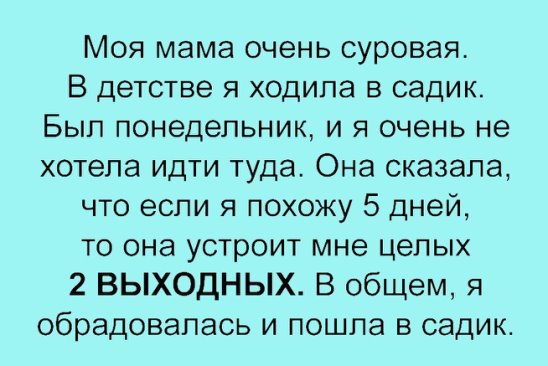 Умерла у Абрама жена. Приходит он в газету — объявление давать... Умерла у Абрама жена. Приходит он в газету — объявление давать...