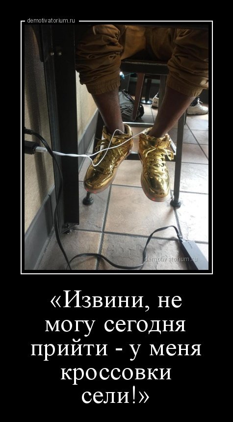 Демотиваторы-приколы (18 шт) Демотиваторы-приколы (18 шт)