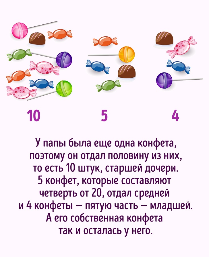 5 задач на логику, которые прокачают ваш мозг 5 задач на логику, которые прокачают ваш мозг