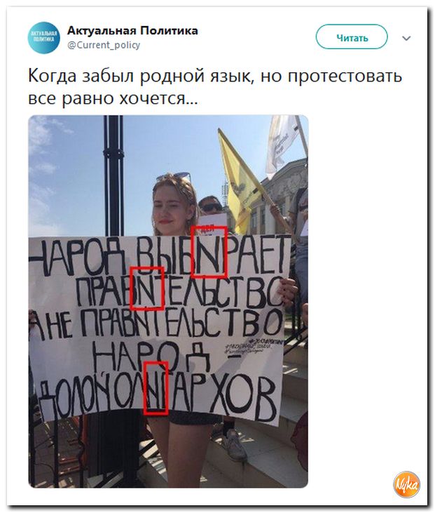 Соцсети жгут!!! Обзор ситуации в мире в ехидных скриншотах Соцсети жгут!!! Обзор ситуации в мире в ехидных скриншотах