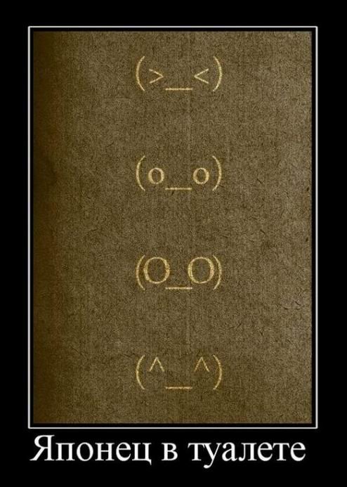 Прикольные демотиваторы на Бугаге (17 шт) Прикольные демотиваторы на Бугаге (17 шт)