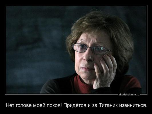 Виолетта Крымская: Простите, Лия Меджидовна, но Вам прощенья нет. И вам подобным... Виолетта Крымская: Простите, Лия Меджидовна, но Вам прощенья нет. И вам подобным...