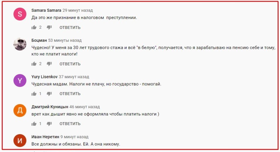 Да что же за страна то у нас такая (с).