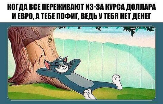 Муж застаёт жену с любовником. Вытаскивает револьвер: - Пошли!.. Муж застаёт жену с любовником. Вытаскивает револьвер: - Пошли!..