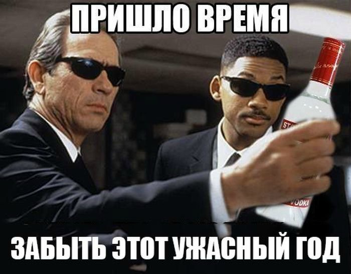 Соцсети жгут. Новогодний выпуск Соцсети жгут. Новогодний выпуск