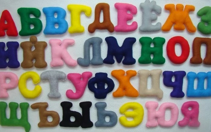 Как буквы, из которых состоит имя человека, влияют на его характер