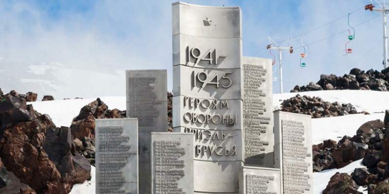 Бой за «Приют 11» Бой за «Приют 11»