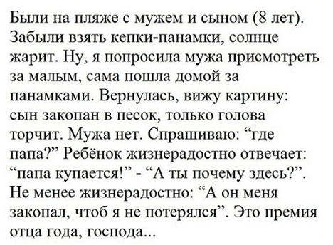 Соцсети жгут! Прикольные комментарии от народных юмористов Соцсети жгут! Прикольные комментарии от народных юмористов