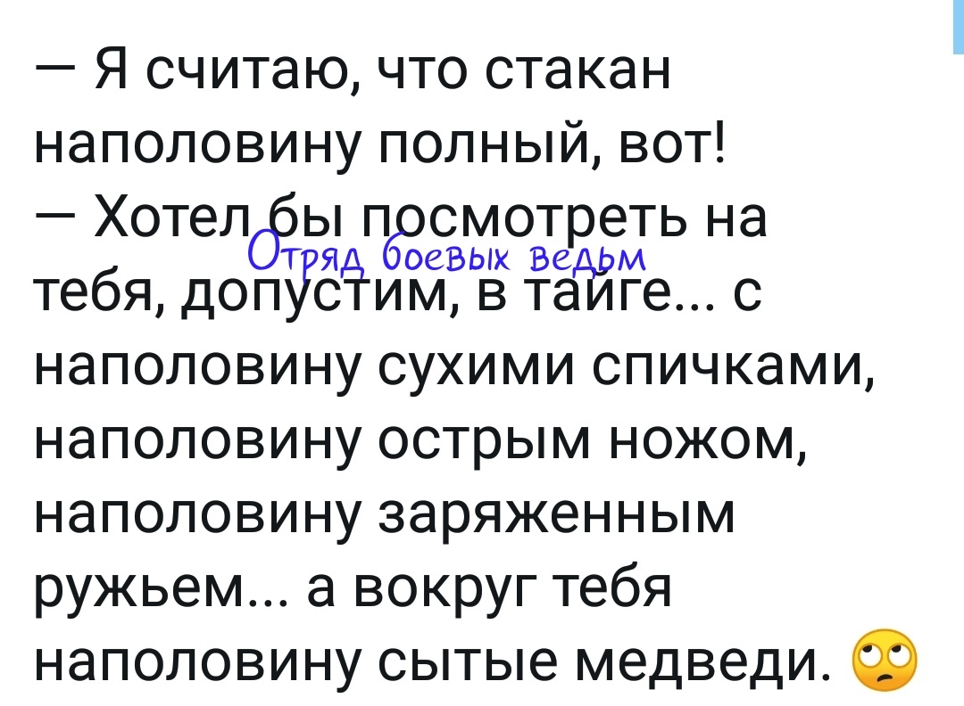 РАЗГРУЗОЧНЫЙ ДЕНЬ. (весёлая подборка картинок)))