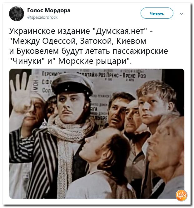 Обзор ситуации в мире с сарказмом и ехидной улыбкой Обзор ситуации в мире с сарказмом и ехидной улыбкой