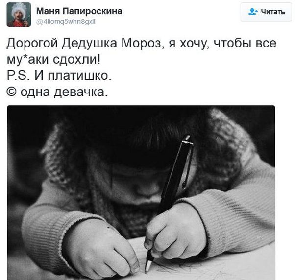 Соцсети жгут. Новогодний выпуск Соцсети жгут. Новогодний выпуск