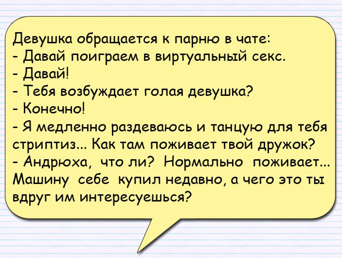Умерла у Абрама жена. Приходит он в газету — объявление давать... Умерла у Абрама жена. Приходит он в газету — объявление давать...