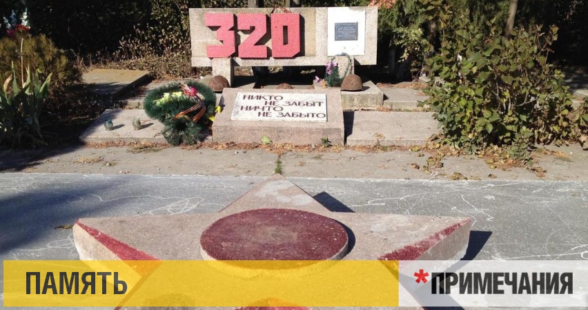 Власти Крыма не могут выделить землю, чтобы захоронить останки более 200 советских солдат