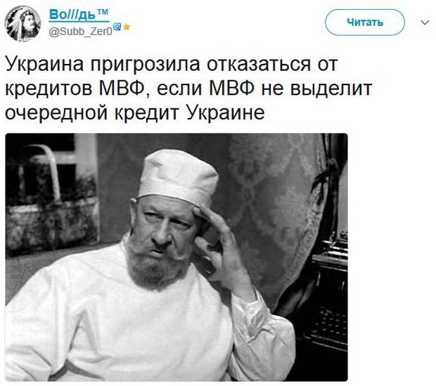Соц.сети жгут напалмом! Злобные (сарказм) комментарии о последних событиях в мире Соц.сети жгут напалмом! Злобные (сарказм) комментарии о последних событиях в мире