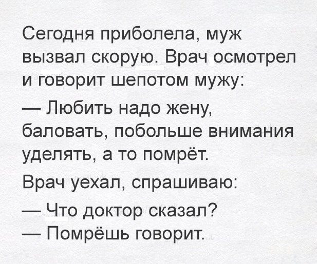 15 самых интересных смешных и не очень коротких жизненных историй с просторов интернета 15 самых интересных смешных и не очень коротких жизненных историй с просторов интернета