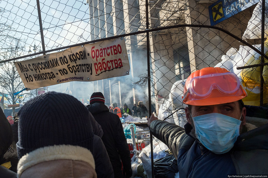 Пять лет Евромайдану. Хроника событий.