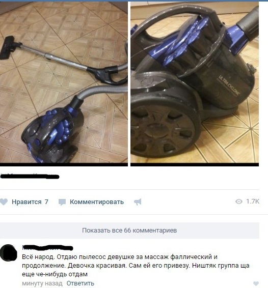 Ништяк группа ща еще че нить отдам Ништяк группа ща еще че нить отдам