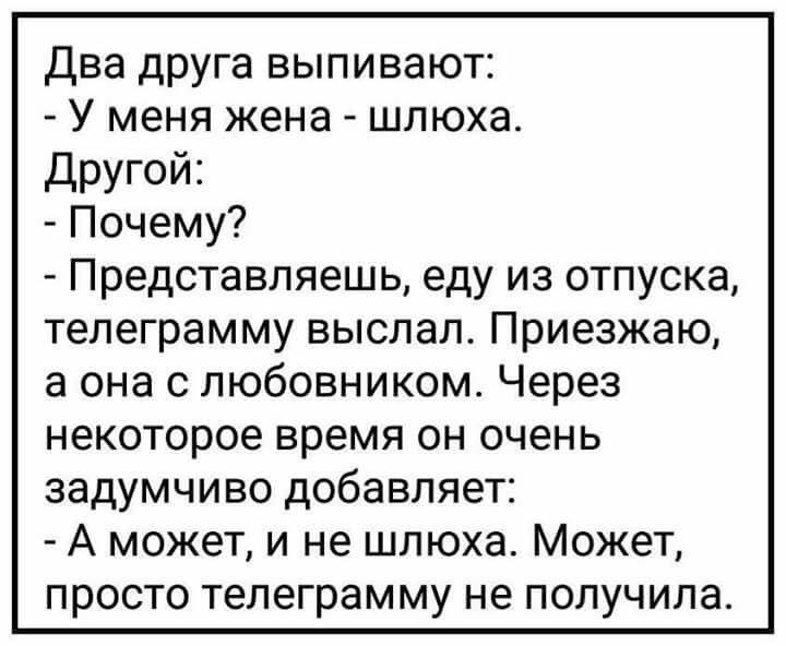 SMS-ка жене: "Похищен инопланетянами... Ставят опыты..." SMS-ка жене: "Похищен инопланетянами... Ставят опыты..."