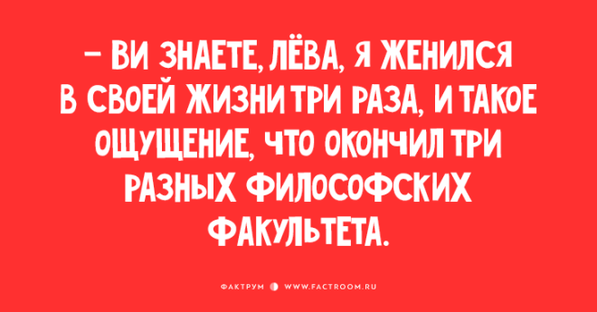 Одесские женщины неповторимы: 25 анекдотов, над которыми ви таки не сможете сдержаться Одесские женщины неповторимы: 25 анекдотов, над которыми ви таки не сможете сдержаться