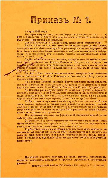 Про „ответственных” разрушителей страны Про „ответственных” разрушителей страны