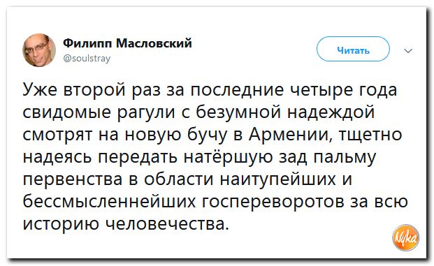 Убойная подборочка сатирических комментариев из сети о самом злободневном (политсатира) Убойная подборочка сатирических комментариев из сети о самом злободневном (политсатира)