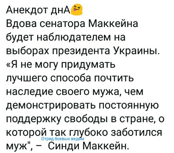 Так где выборы под дулами автоматов - в Крыму или на Украине?