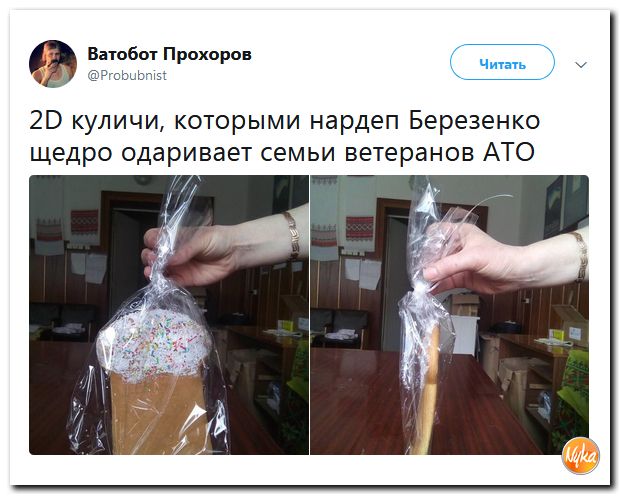 Злобные (сарказм) комментарии о последних событиях в мире Злобные (сарказм) комментарии о последних событиях в мире