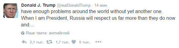 Новые высказывания Трампа о России Новые высказывания Трампа о России