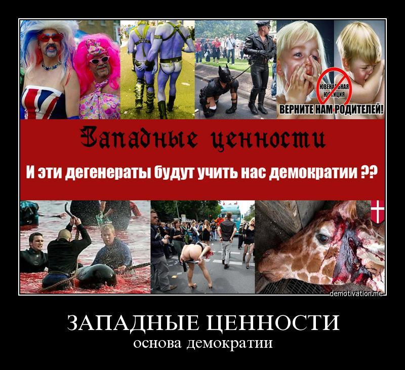 Какой прогресс у "прогрессивного человечества"?