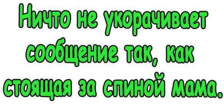Прикольные цитаты в картинках. Правдивы до безобразия.