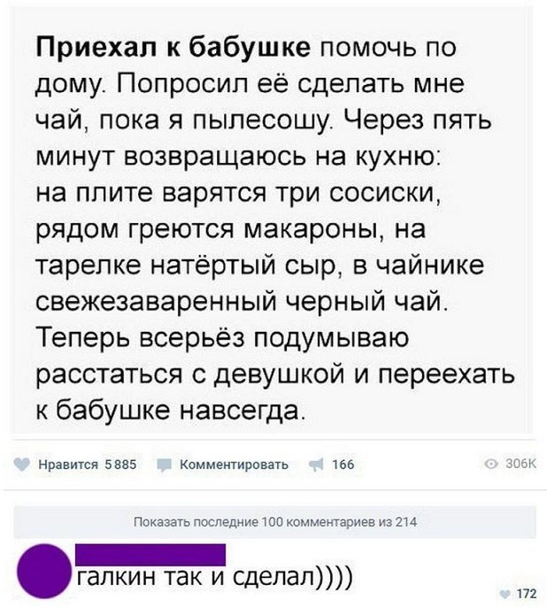 Пятничная подборка интернет-приколов для разгрузки мозга Пятничная подборка интернет-приколов для разгрузки мозга