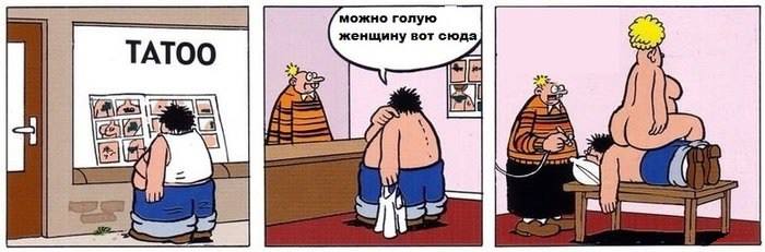 Карикатуры