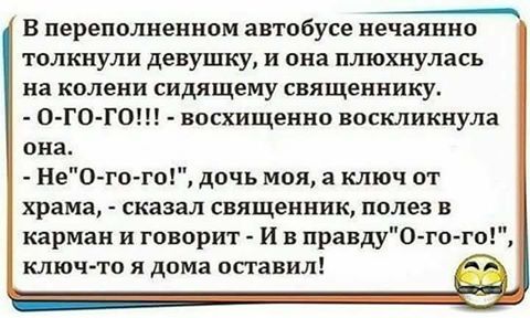 На уроке в школе. Учитель: - Дети, сейчас я вам покажу три чувства человека.