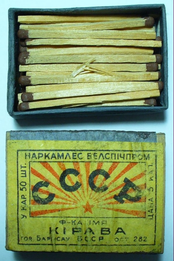 Альтернативная история России без большевиков через коробок спичек Альтернативная история России без большевиков через коробок спичек