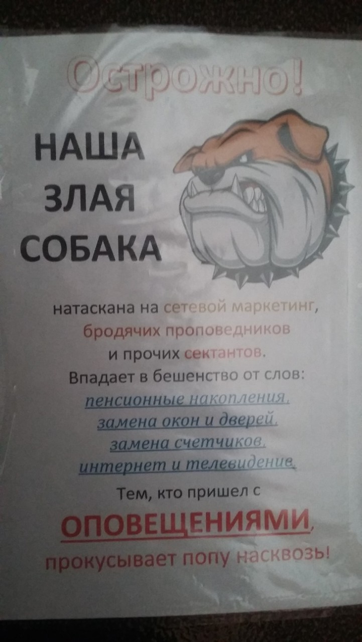 16 объявлений, содержание которых захватывает не хуже голливудского блокбастера 16 объявлений, содержание которых захватывает не хуже голливудского блокбастера