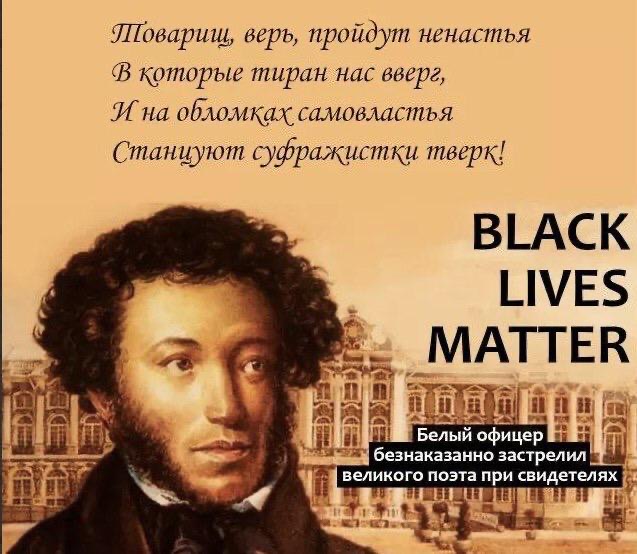 Белый офицер безнаказанно застрелил великого поэта при свидетелях
