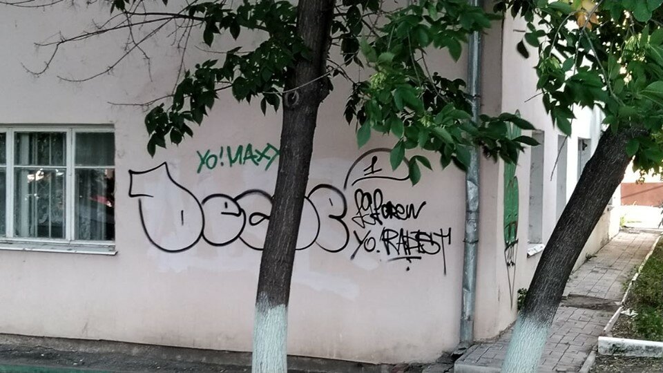 Метить свою территорию это вандализм или самовыражение?