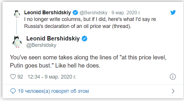 Berlingske: Россия обанкротится? Черта с два