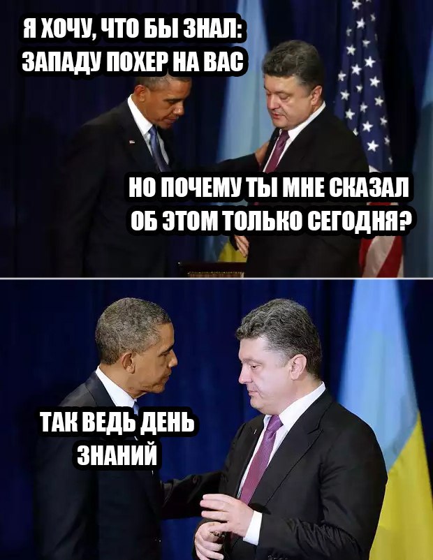 И вновь серия забавных политических фотографий и юмора вашему вниманию... И вновь серия забавных политических фотографий и юмора вашему вниманию...