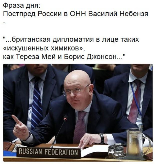 Обзор последних событий в саркастических скриншотах Обзор последних событий в саркастических скриншотах