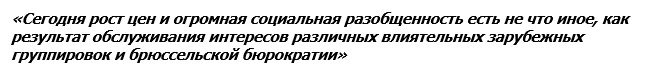 Брюссель одернул Грибаускайте за неуместный восторг новыми антироссийскими санкциями США Брюссель одернул Грибаускайте за неуместный восторг новыми антироссийскими санкциями США