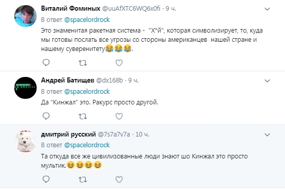 Соцсети жгут!!! О кинжалах или что где висит (лента феерических комментариев) Соцсети жгут!!! О кинжалах или что где висит (лента феерических комментариев)