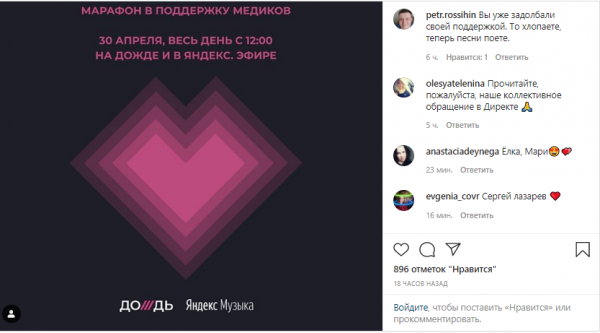 Куда пойти, оставшись дома