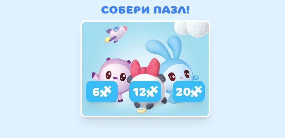 Новые пазлы в разделе «Игры»