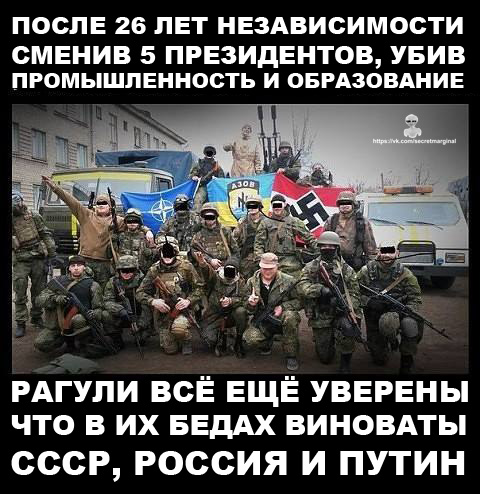 Украинский политик: Берия оказался прав, Галичину присоединять было нельзя